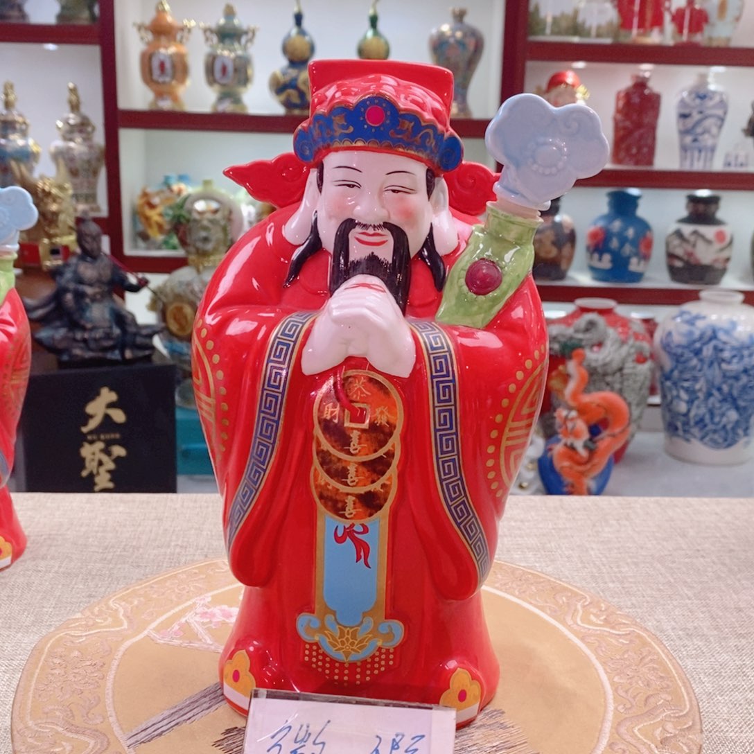 摆件景德镇垚晶陶瓷2.5财神