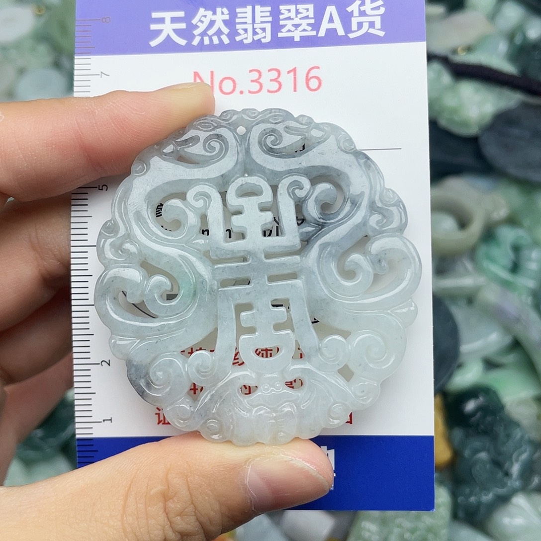 未镶嵌挂件翡翠3316