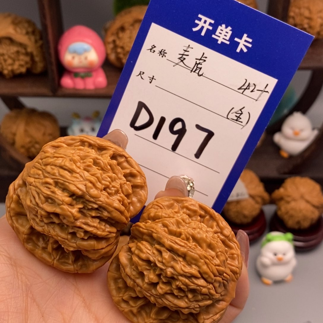 文玩核桃吊坠麦虎