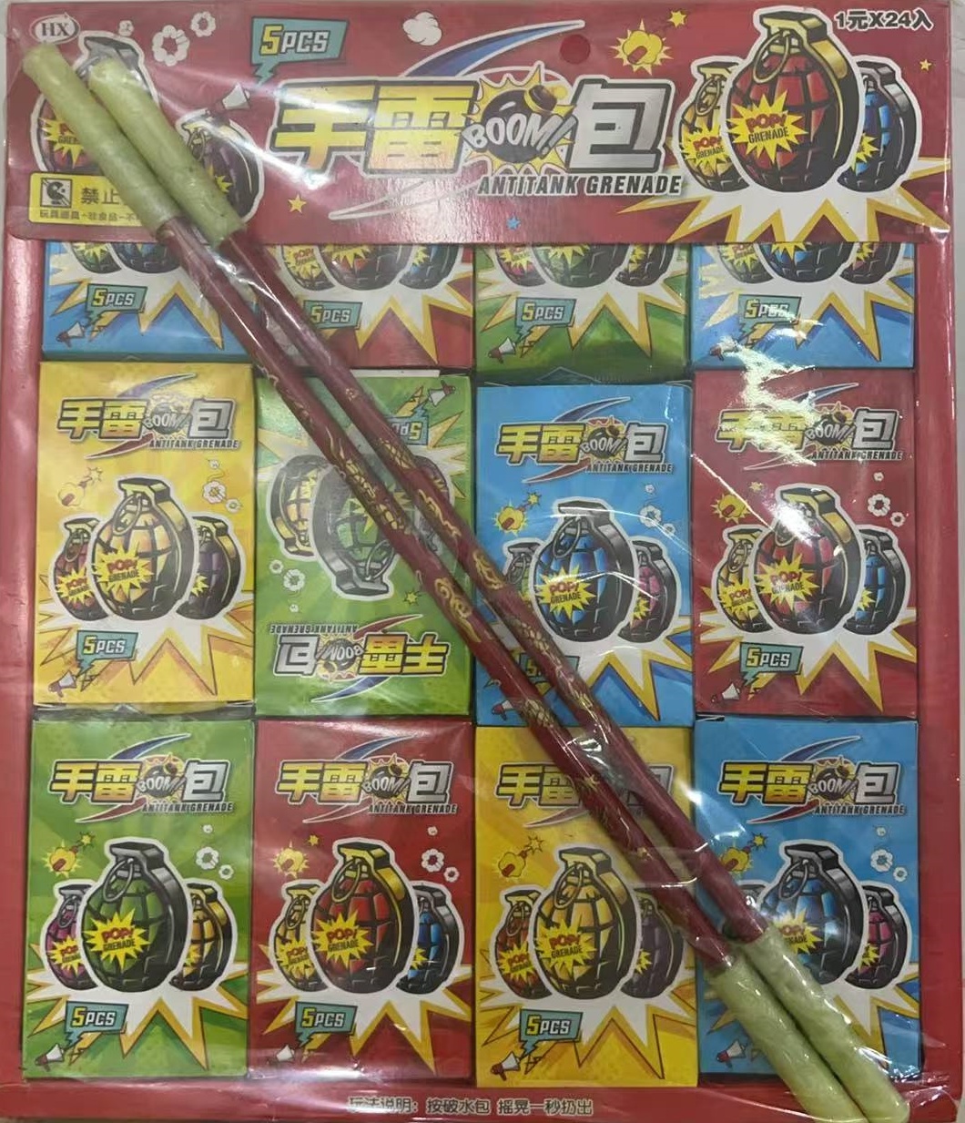 【1-17 捏捏包系列盒装款 24小盒装】米奇玩具