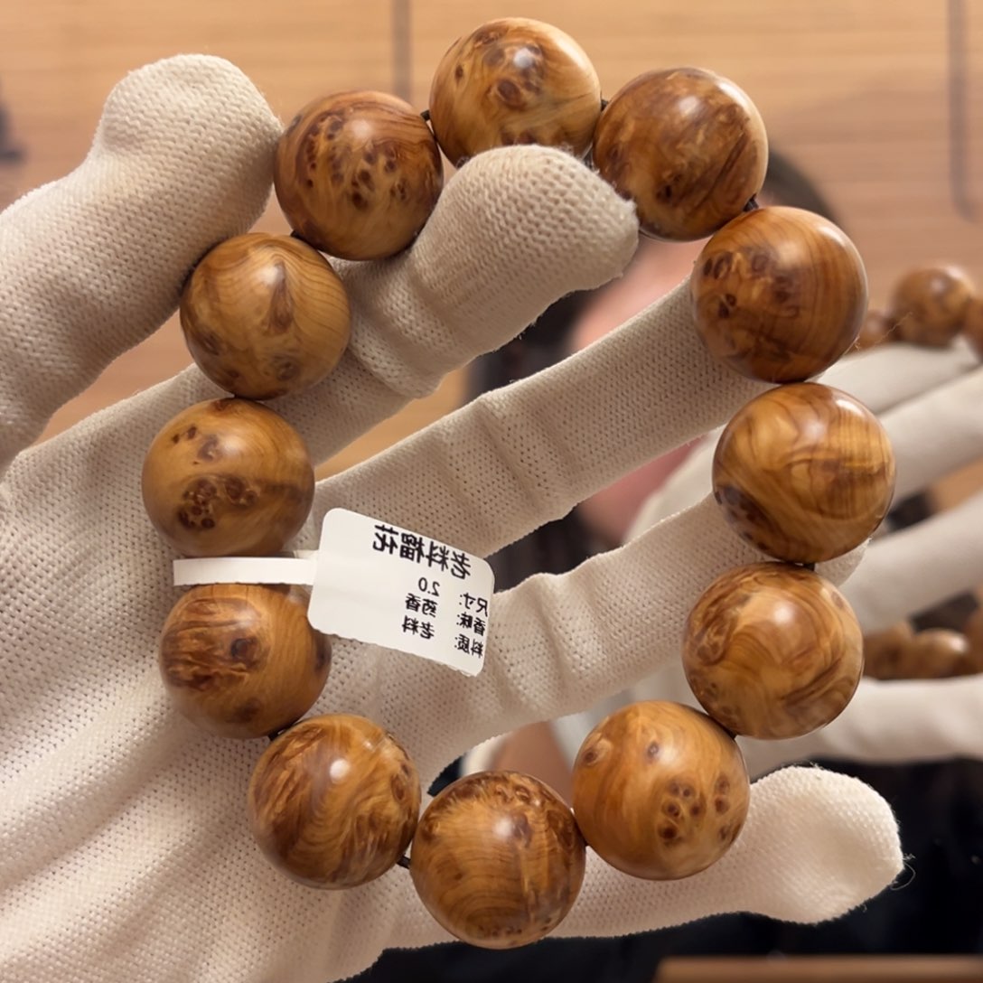 柏木（崖柏）手串/手链20老料瘤花55清香药香