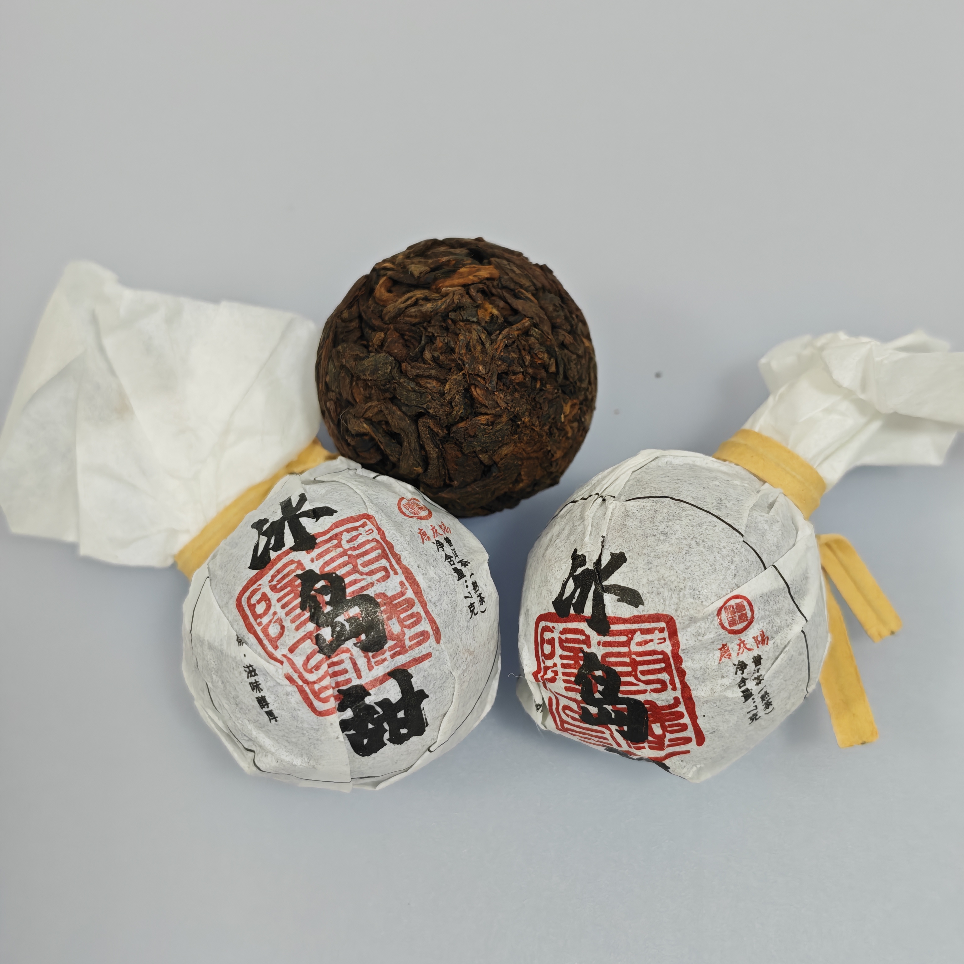【庆阳茶厂】2021年冰岛甜龙珠普洱熟茶7g颗（20颗）