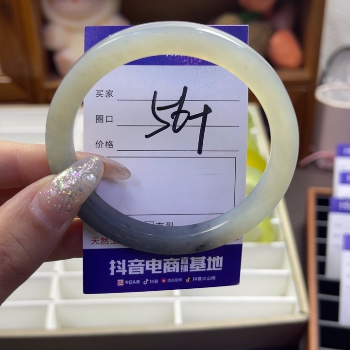 蛇纹石玉未镶嵌手镯411