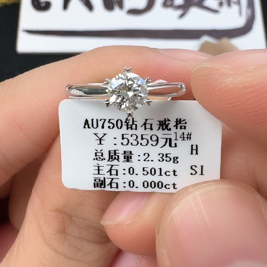 钻石戒指/指环18K金镶嵌