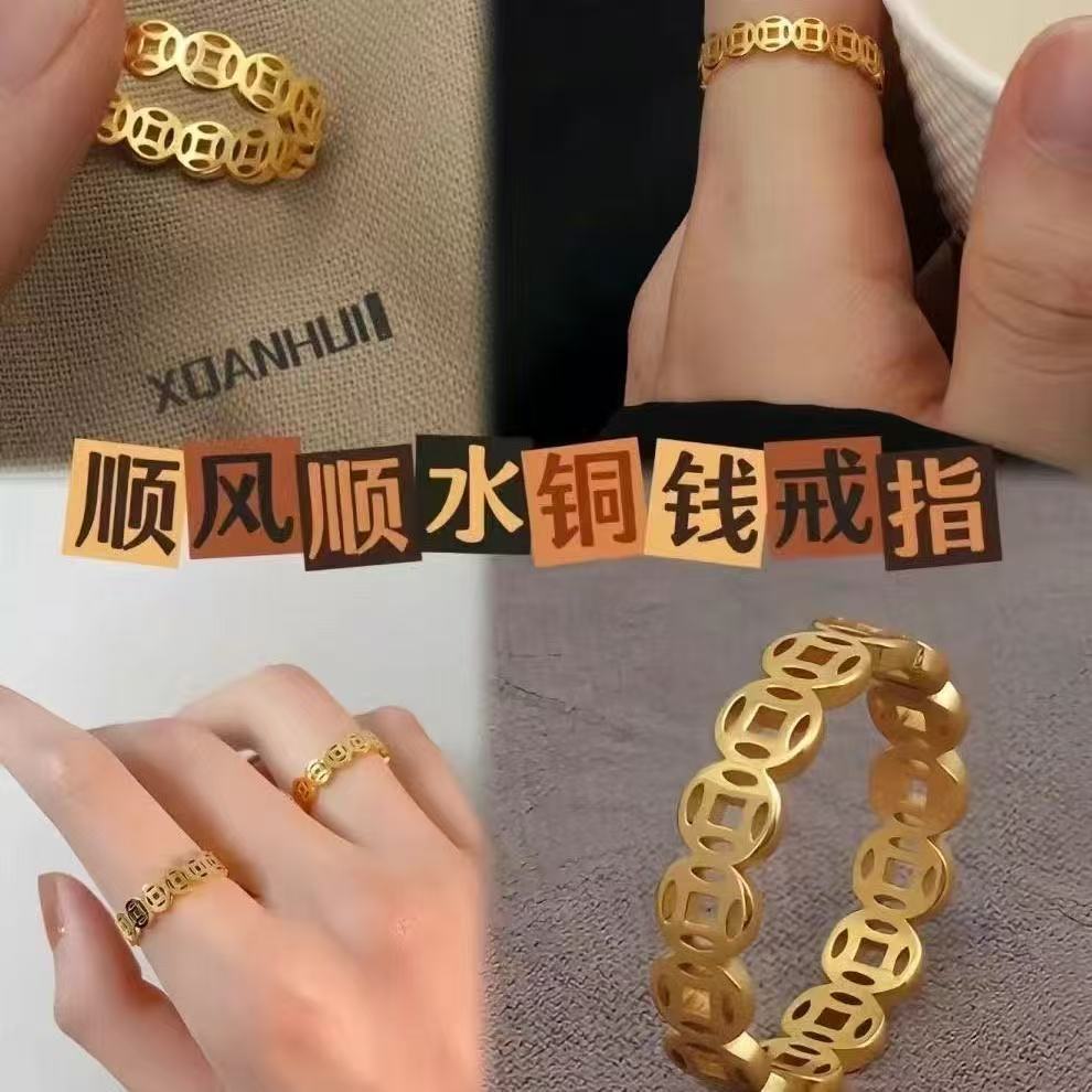 复古戒指铜钱镂空钱多多戒指小众情侣指环对戒