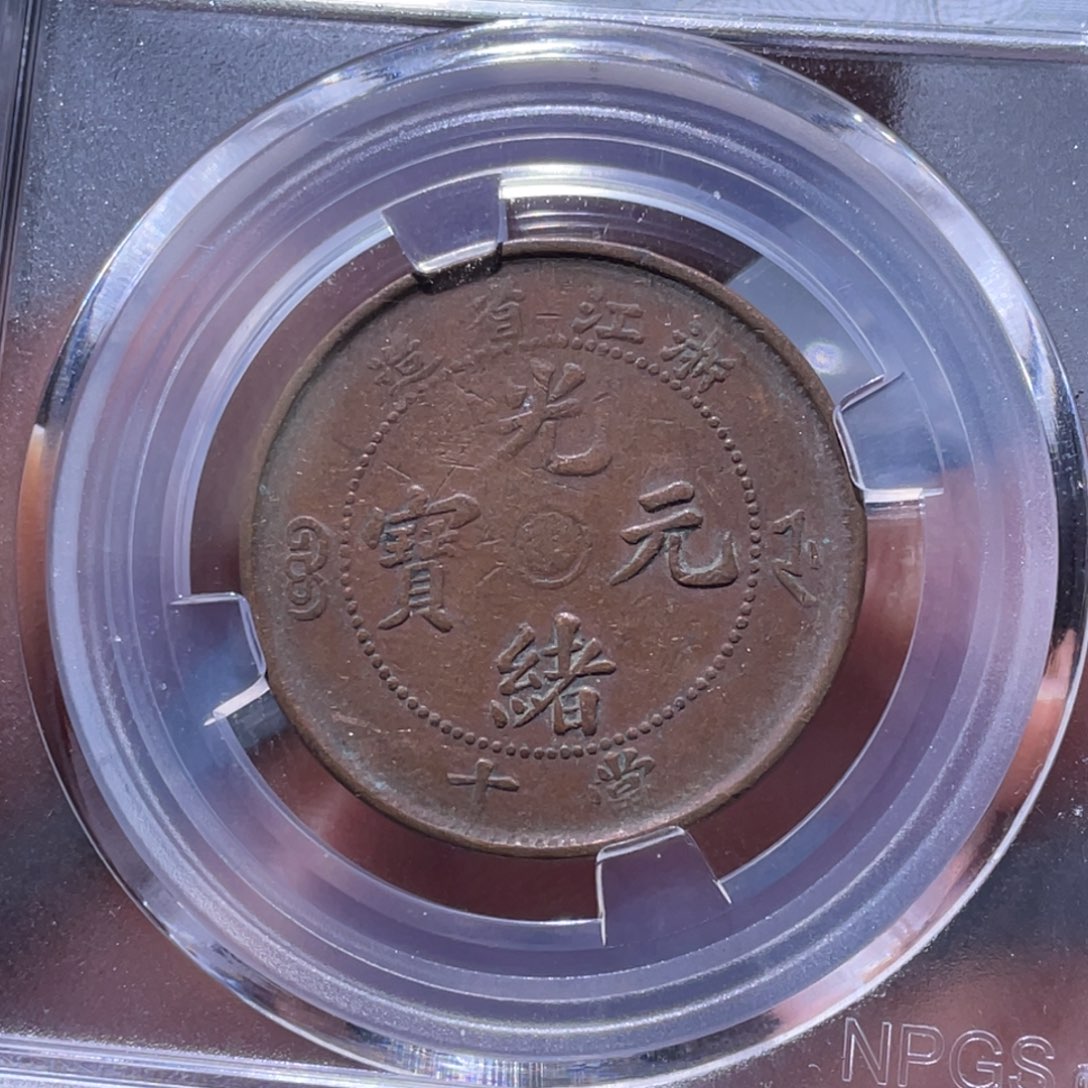 金属江南收藏江南柴4046