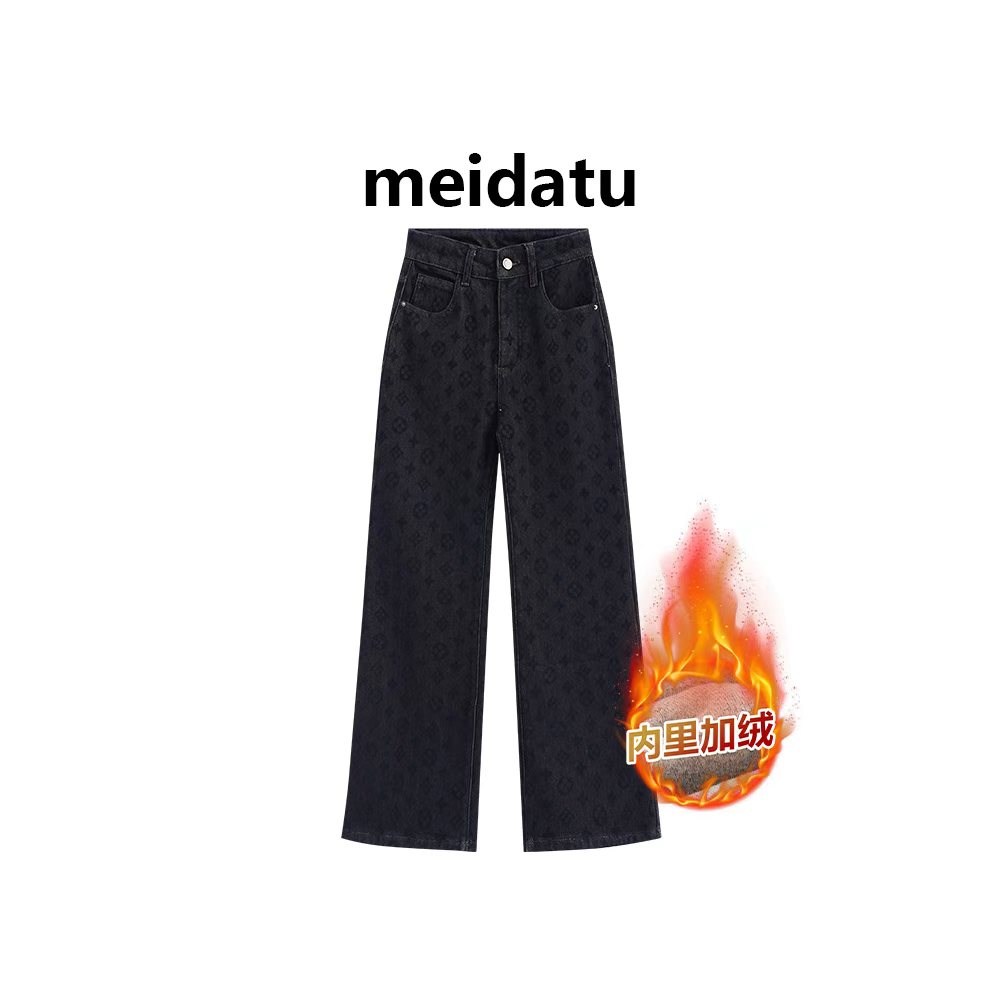 美哒兔（酷感牛仔）基础随搭微喇牛仔裤（小个子版）CZ625