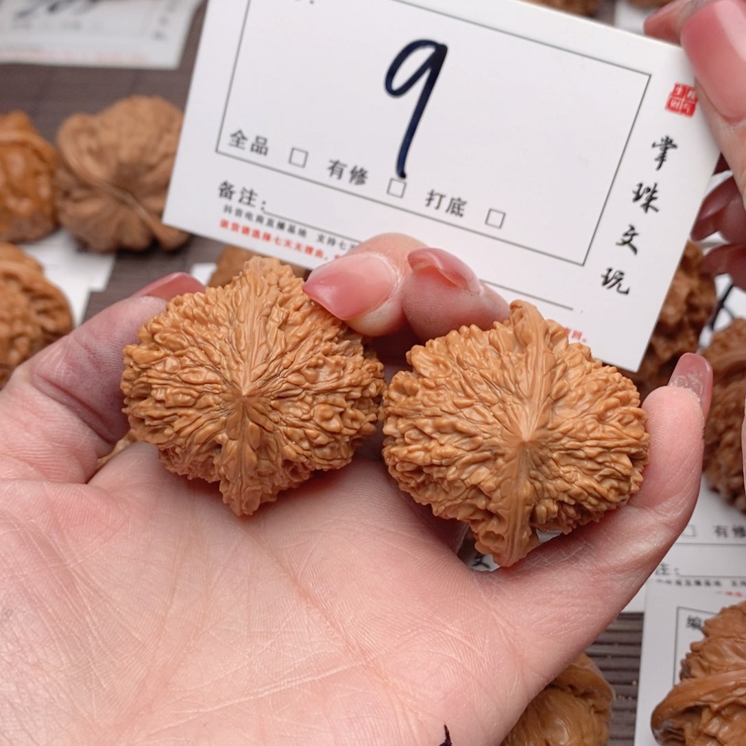 文玩核桃吊坠41星星9