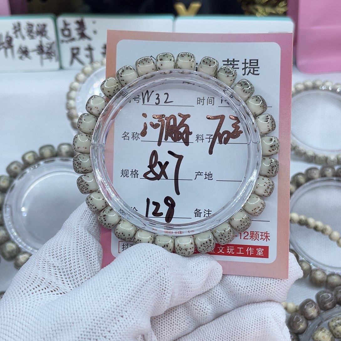 哥***！星月菩提吊坠32河豚