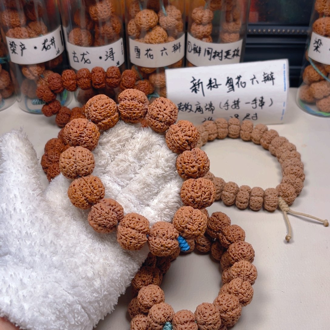 听***雨金刚菩提手串26爆肉五星