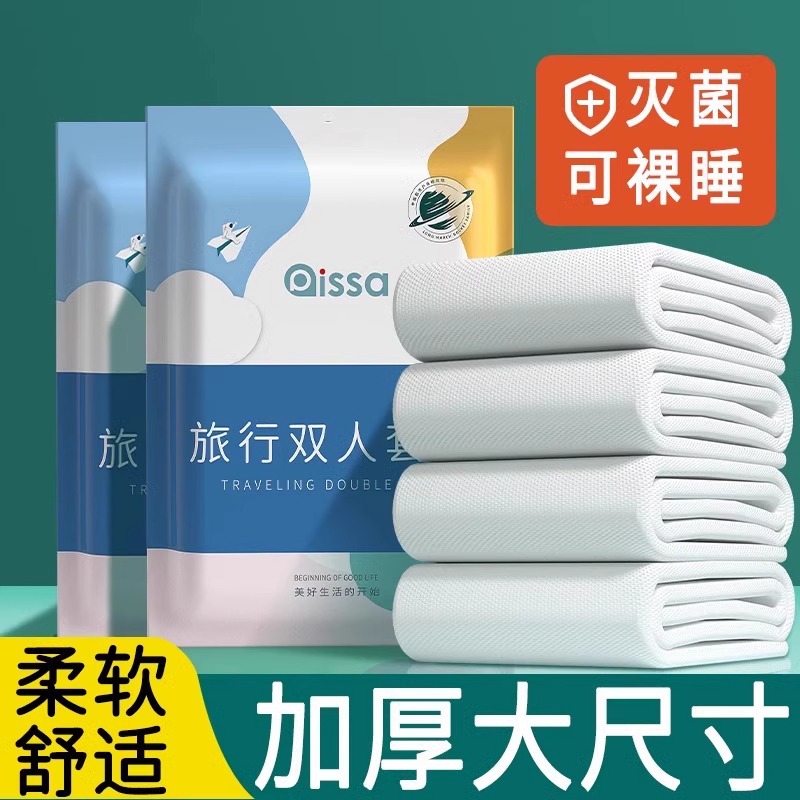 一次性浴巾旅行单独包装加大加厚一次性毛巾压缩纯棉旅游酒店批发