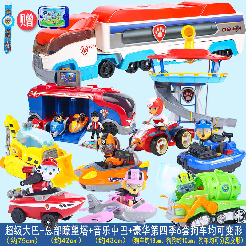 【新角色】汪汪队玩具套装全套立功变形狗儿童回力巡逻车总部瞭望塔