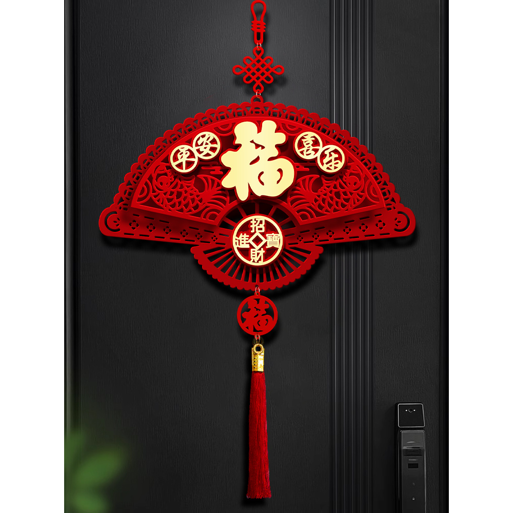 2026马年新年扇形福字挂件春节过年家里大门入户门喜庆挂饰装饰品