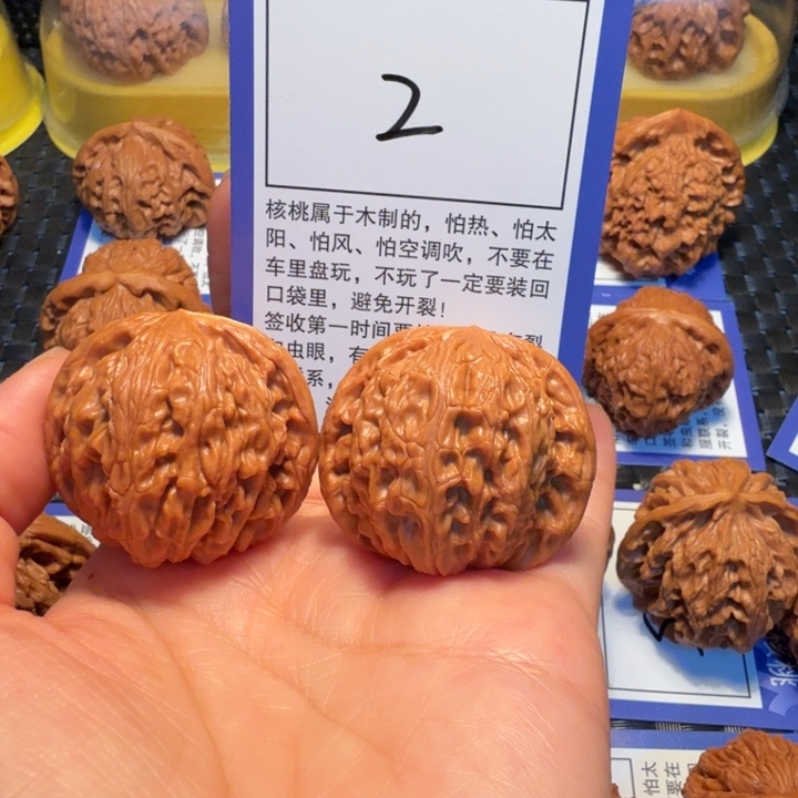 文玩核桃把件2磨盘39