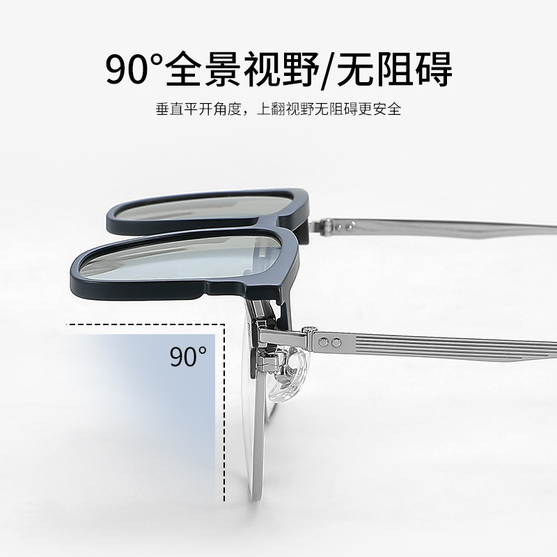 磁吸纯钛上翻男士磁吸眼镜架可近视墨镜偏光夜视3D黑色四合一