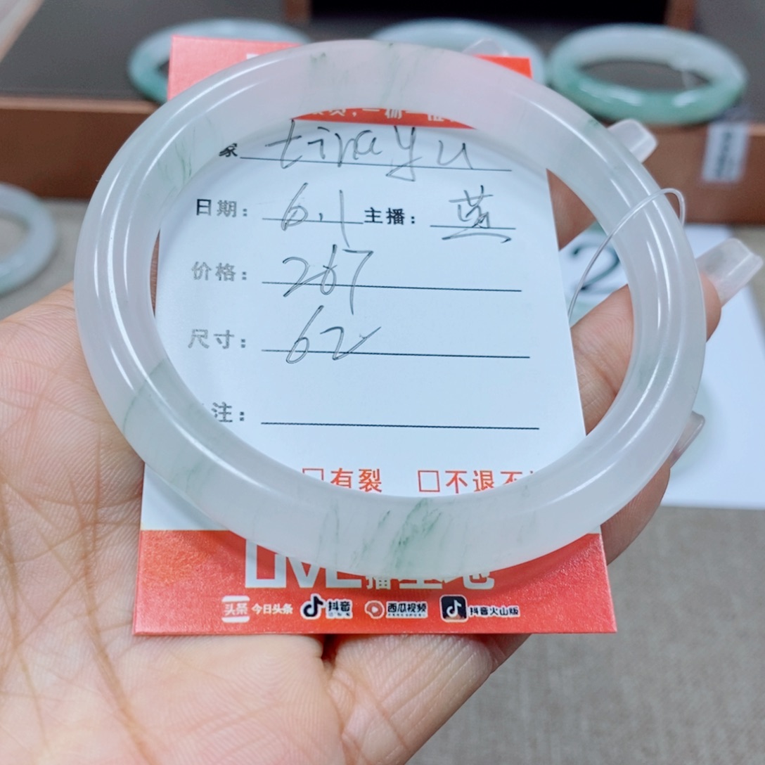 石英质玉手镯未镶嵌t****u