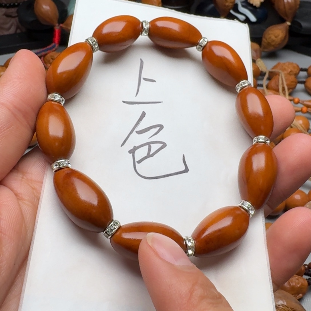 手串/手链橄榄核橄榄核1.3