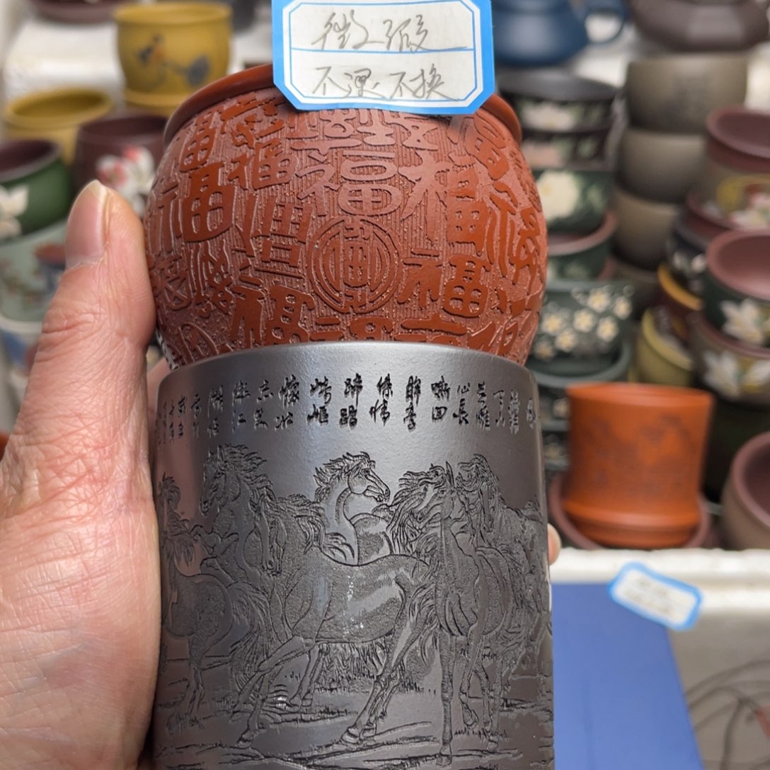 瑕疵处理 不退不换