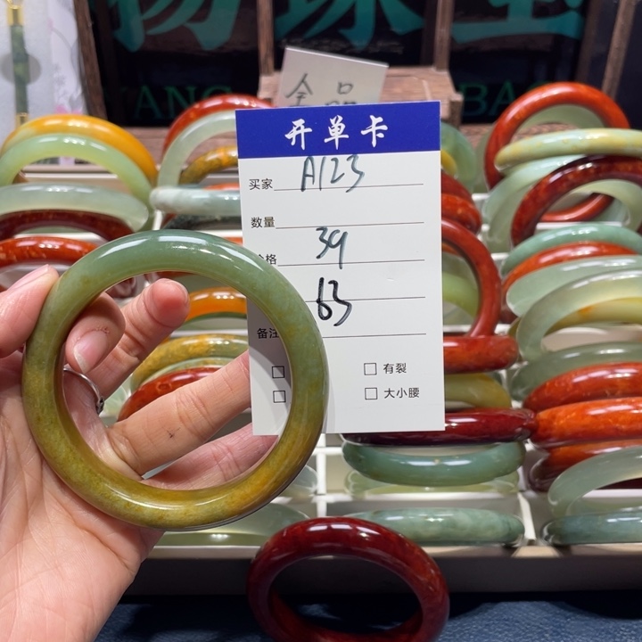 蛇纹石玉未镶嵌手镯莲