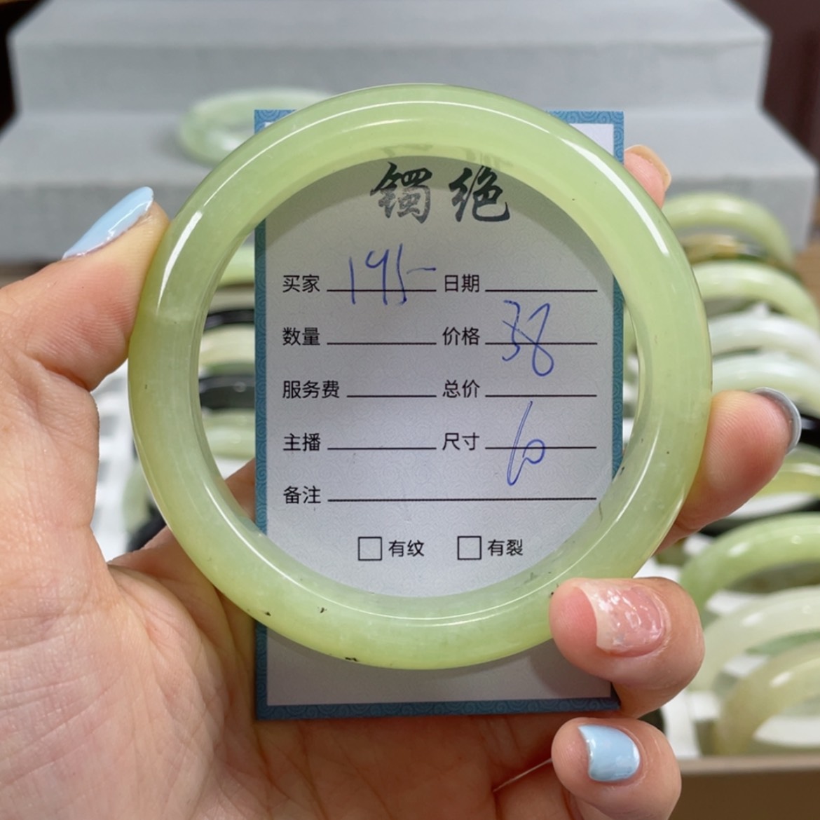 【闪购商品】蛇纹石玉手镯未镶嵌