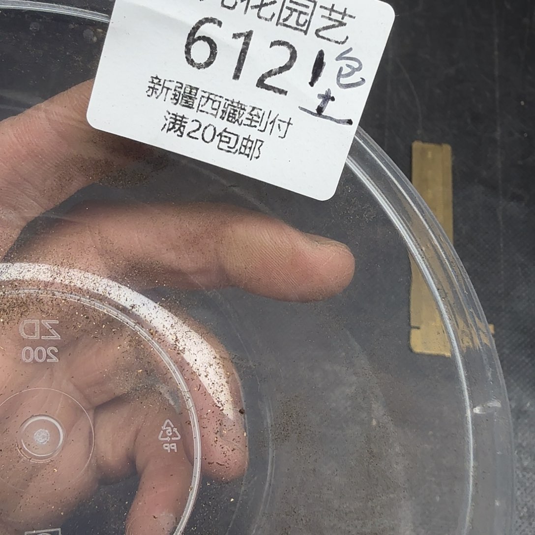 谭***宝这个我是很看好啊我们一定612哈哈