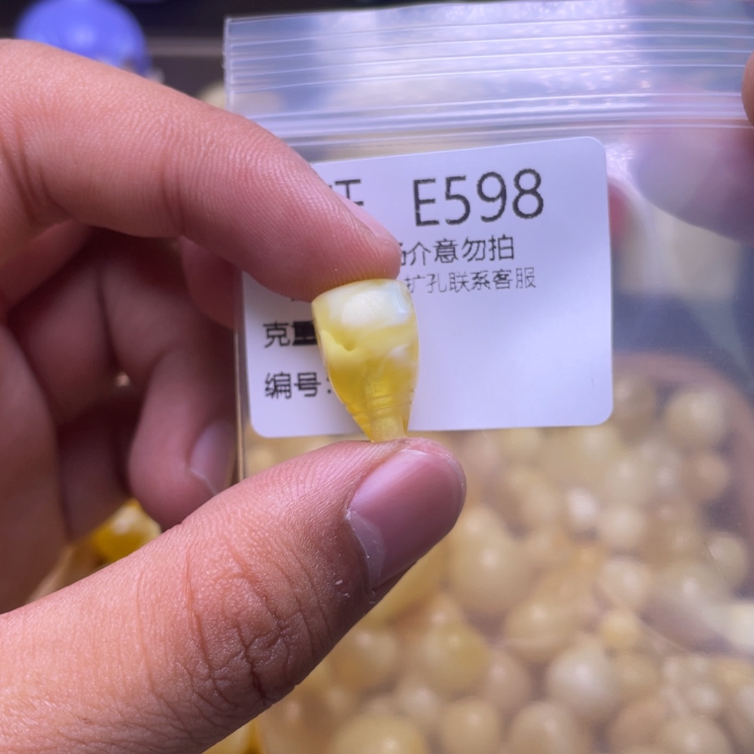 琥珀未镶嵌珠宝奇石