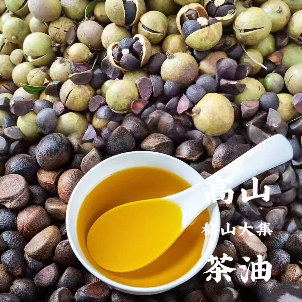 【本地野山茶籽油】湖南新化游家东岭现榨野山茶籽油1斤/2斤/4斤装
