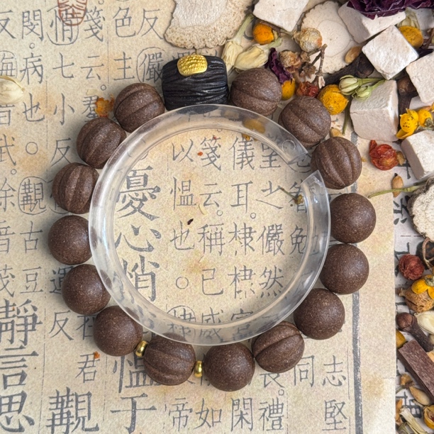【合香珠男款】非遗草本定制手串吊坠纯手工天然香纯草本中药手串