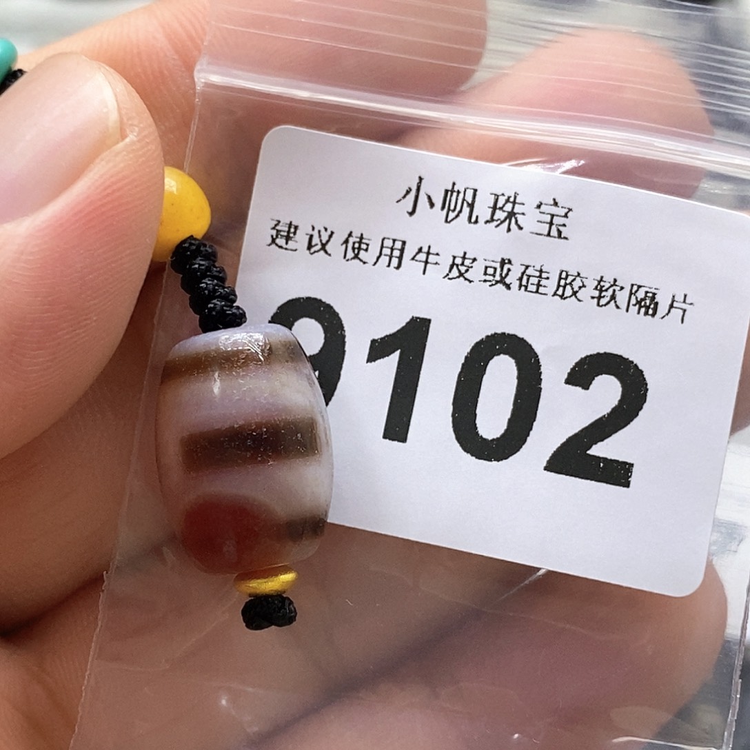 未镶嵌裸珠玛瑙/玉髓9102
