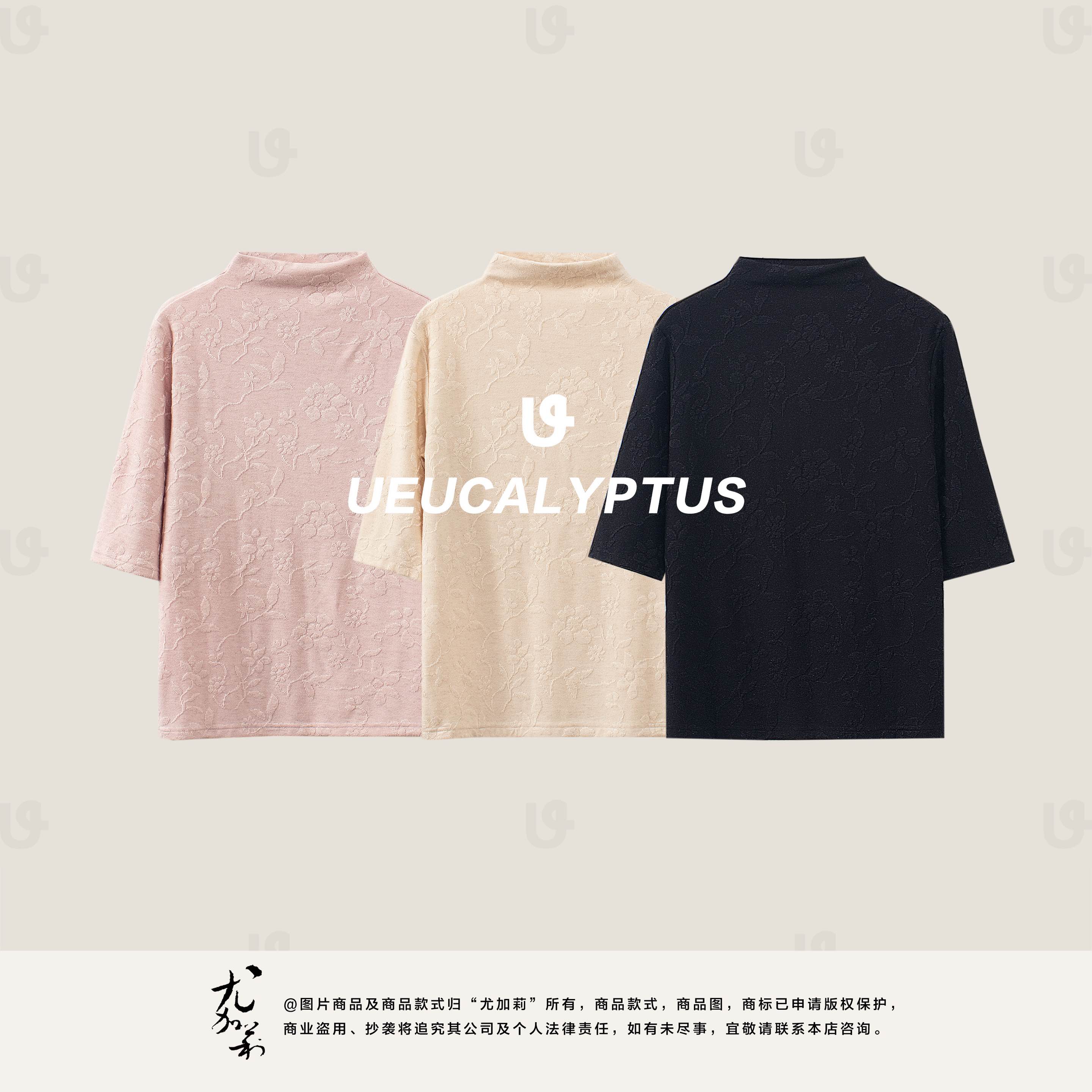 加莉精选【恋曲】半高领中袖细闪上衣-分码