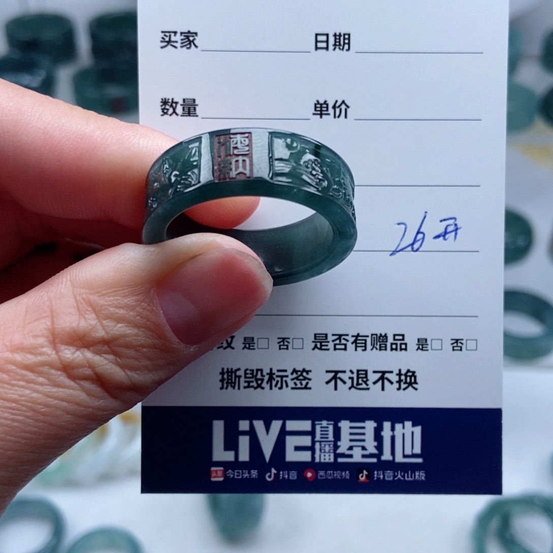 翡翠戒指未镶嵌谁****茫翡翠