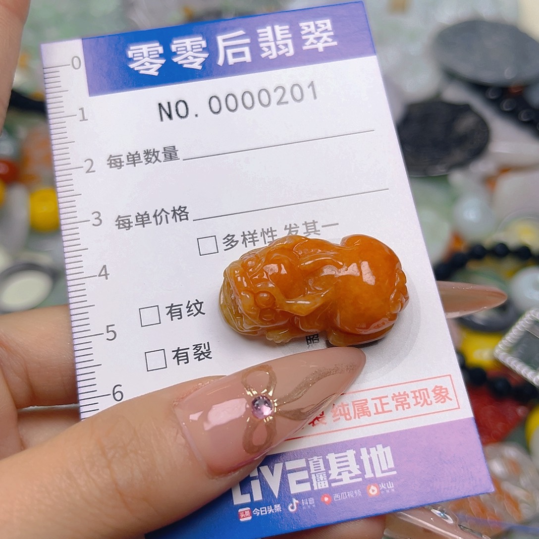 翡翠未镶嵌颈饰hhh