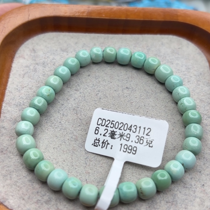 绿松石未镶嵌手链