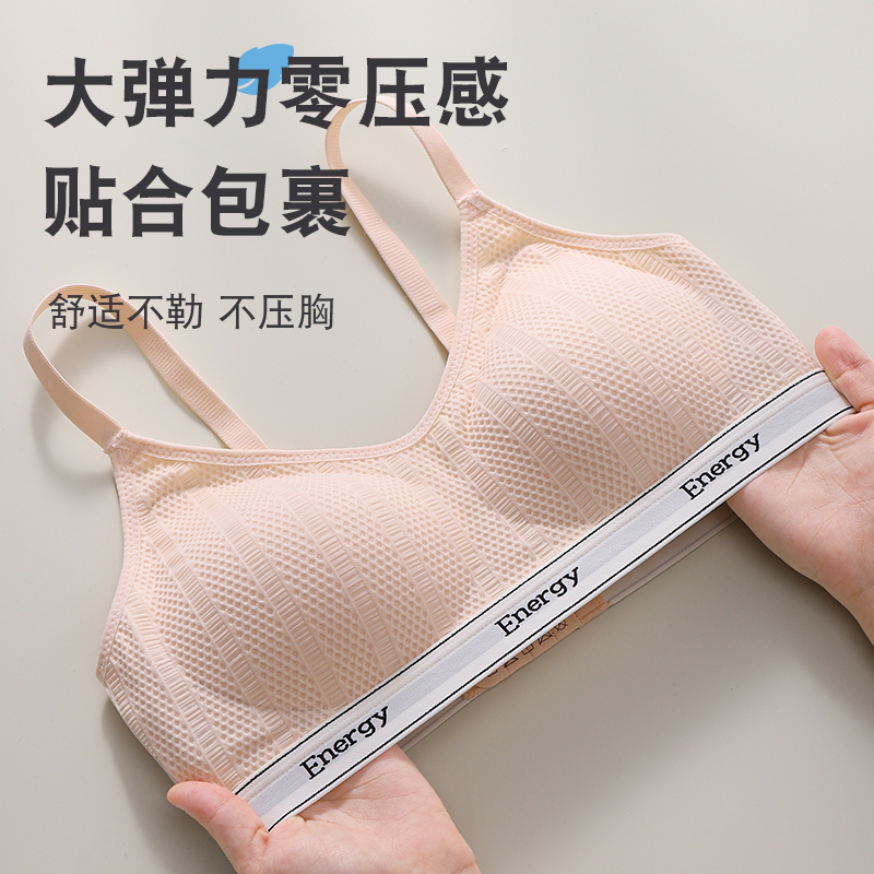 猫人内衣女学生文胸少女学院风运动薄模杯透气调整型大码舒适零压