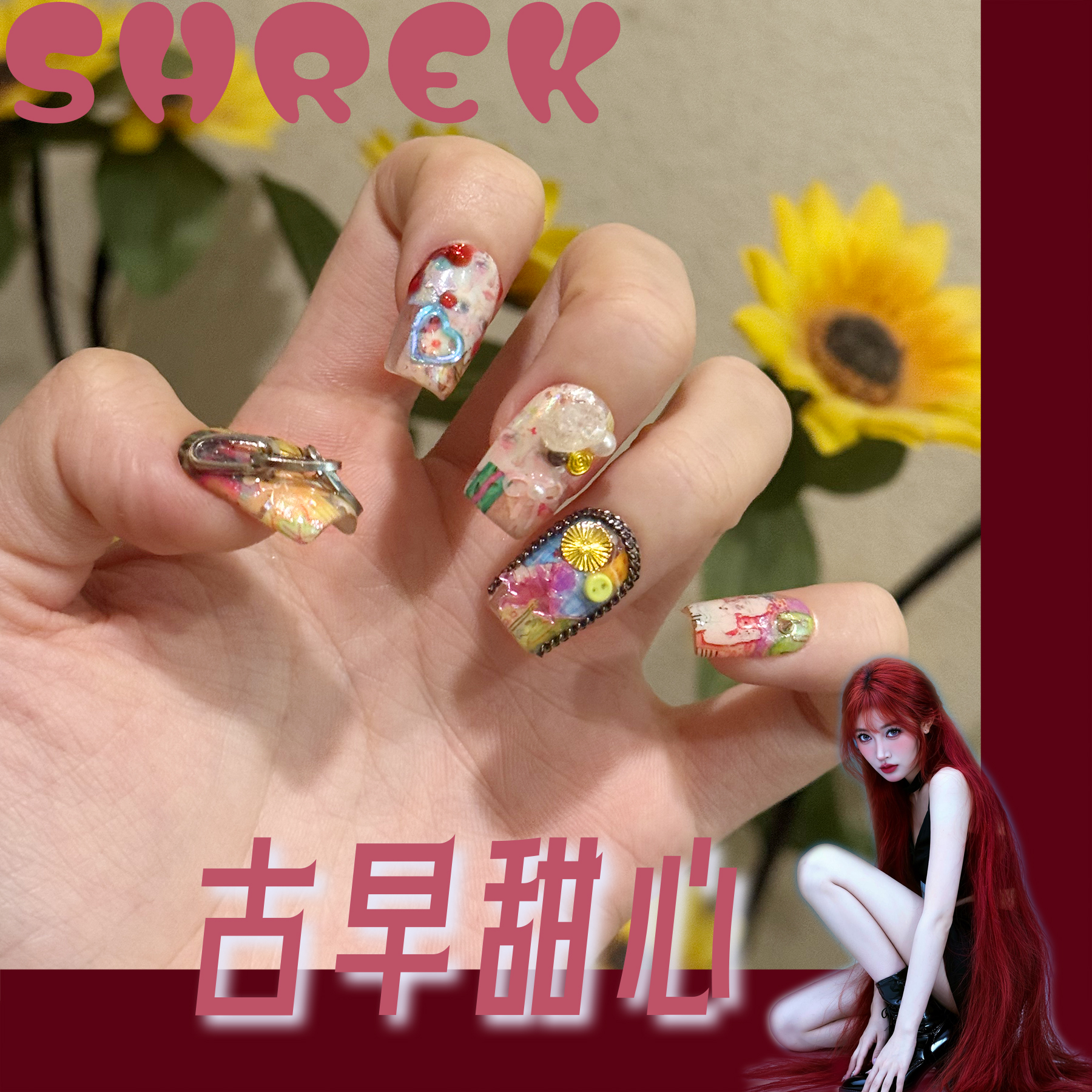 【古早甜心】SHREK纯手工穿戴甲美甲《圣诞乐章》系列美甲
