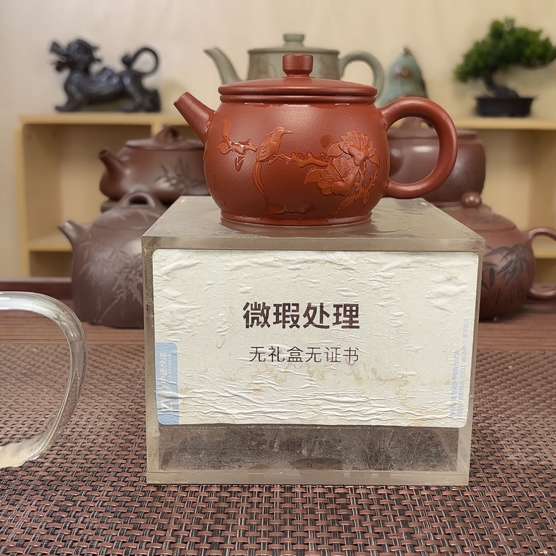 范***茶壶紫砂微瑕处理