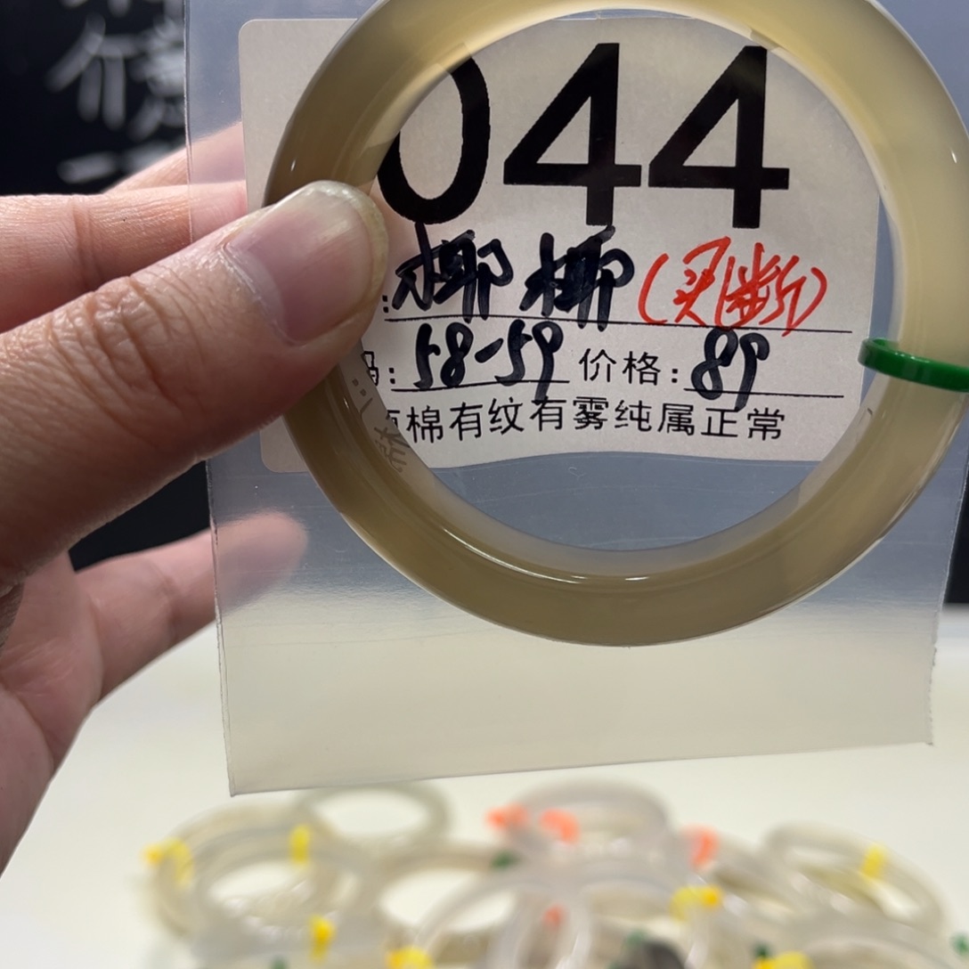 耶***椰玛瑙/玉髓未镶嵌手镯044
