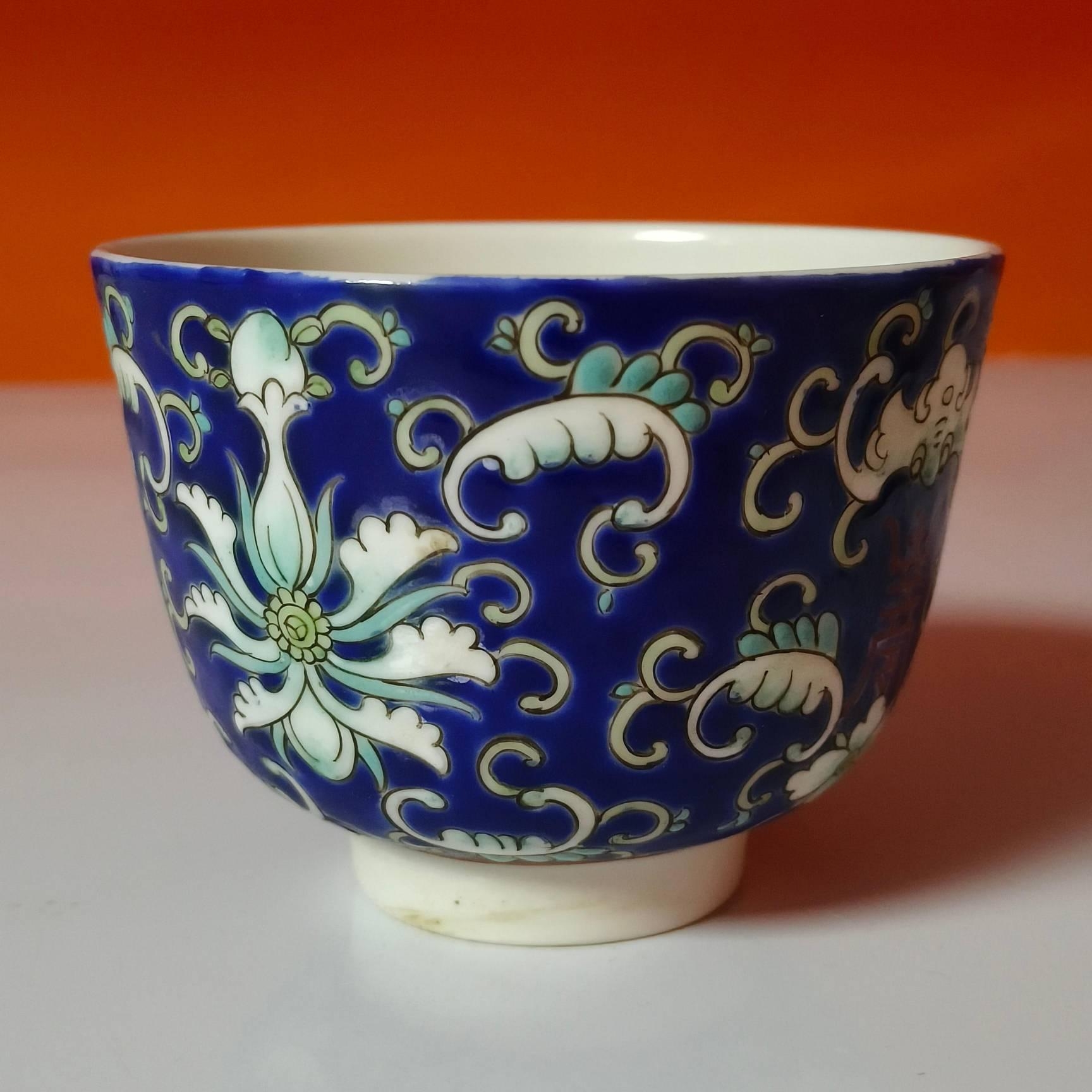 0837清同治 蓝地粉彩宝莲纹茶圆