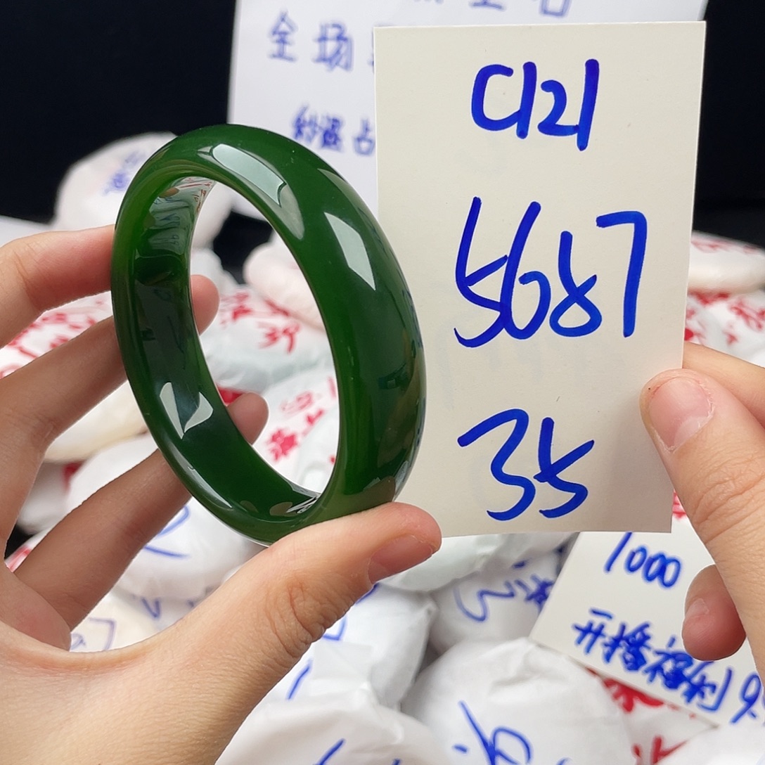 石英质玉未镶嵌手镯C121