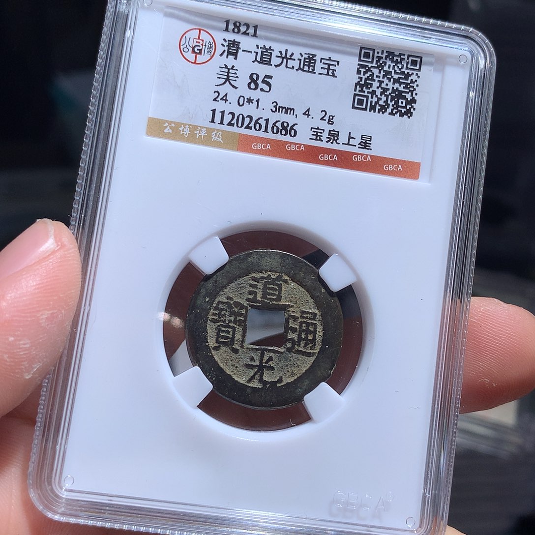 金属QY。钱钱钱钱钱钱1686