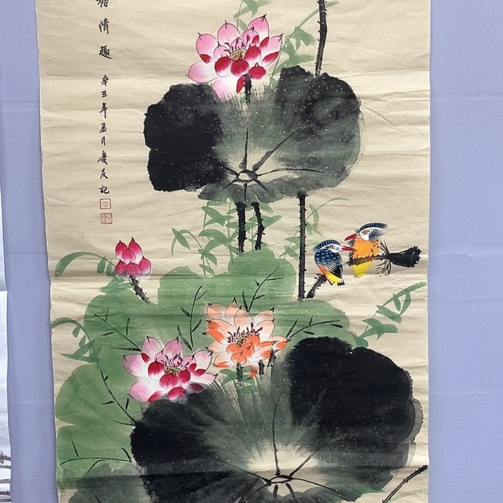 一二三四五六七八