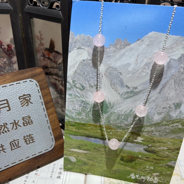 【月月家】I029天然水晶 原创粉水晶项链8-9mm多样性发其一