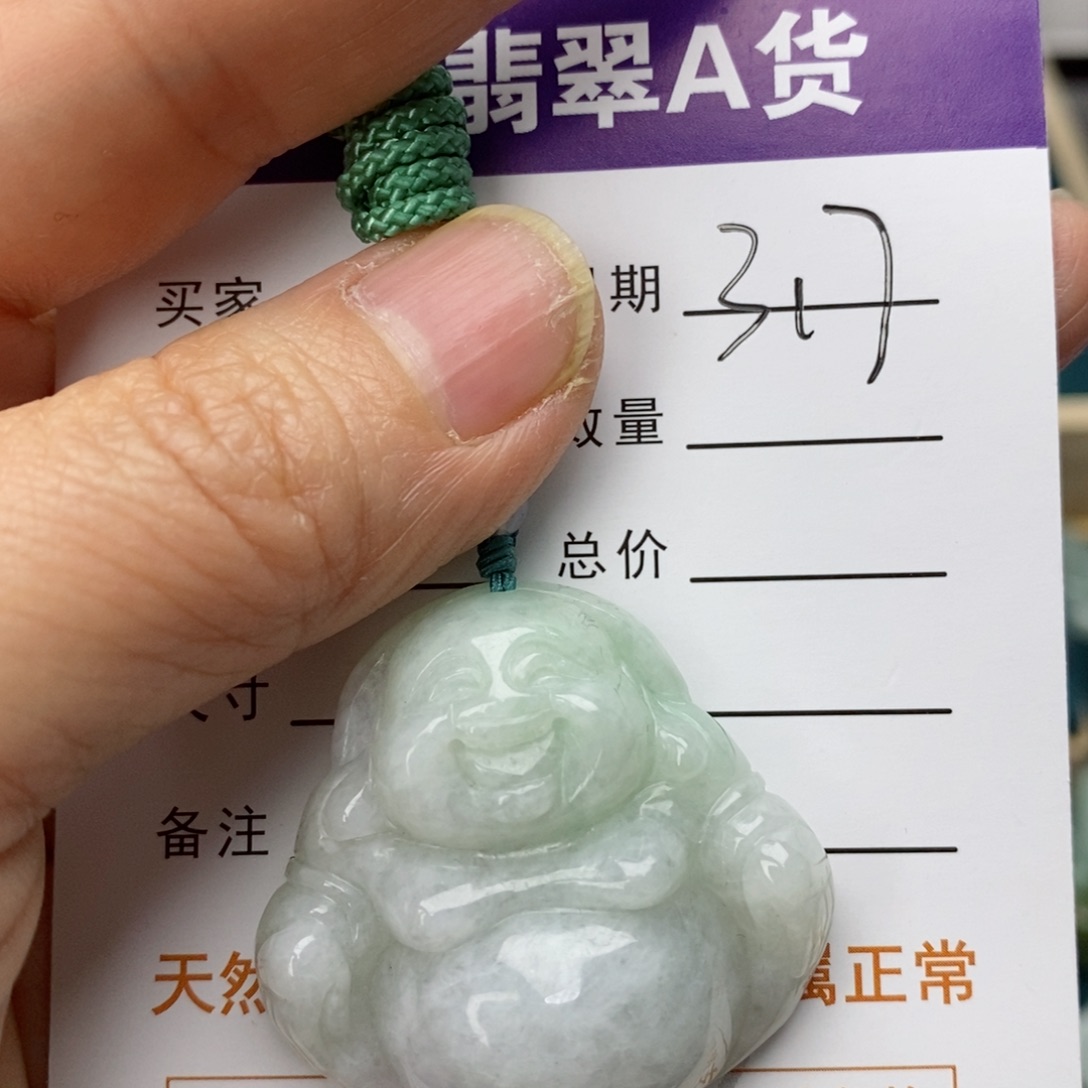 翡翠颈饰未镶嵌佛公