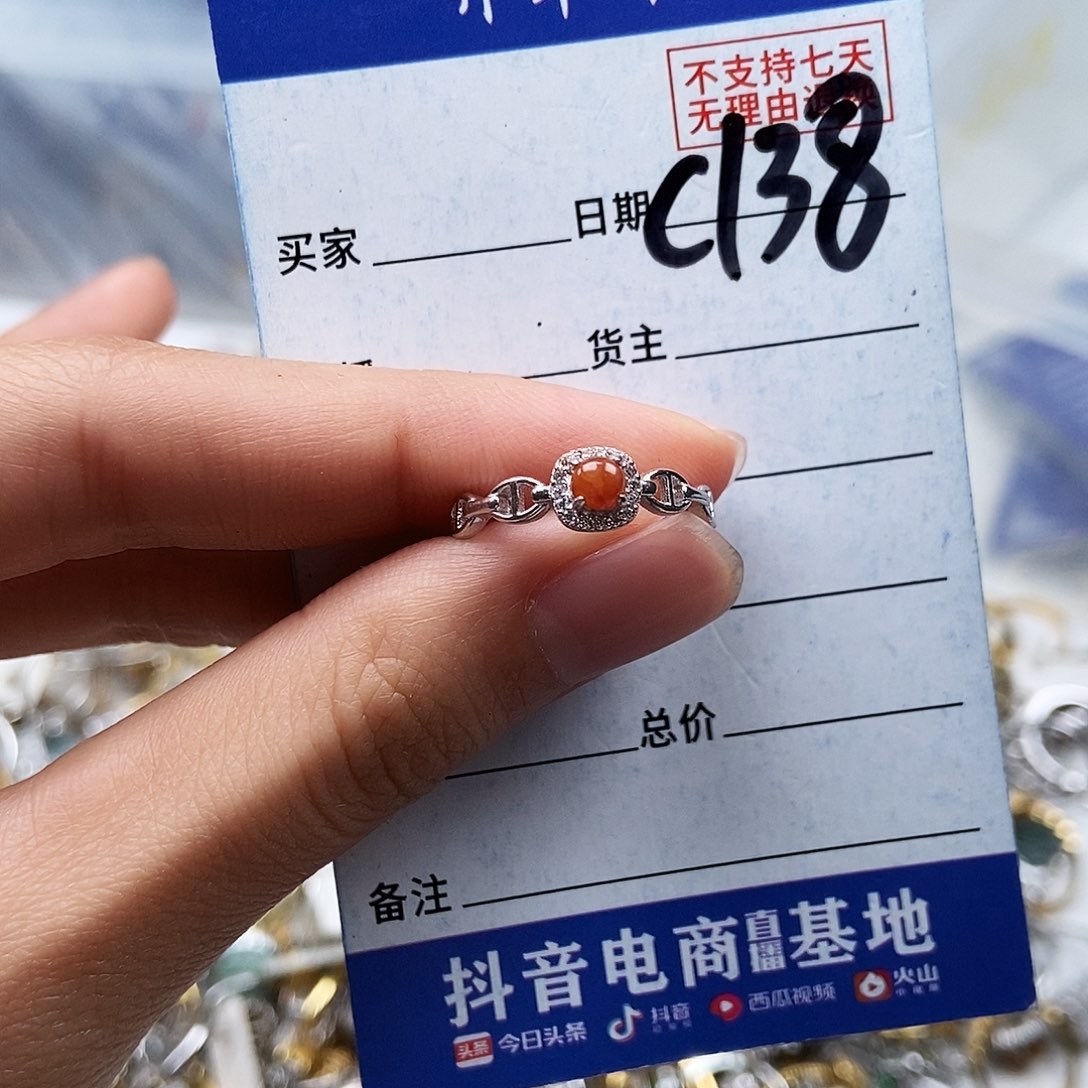 翡翠未镶嵌戒指戒指