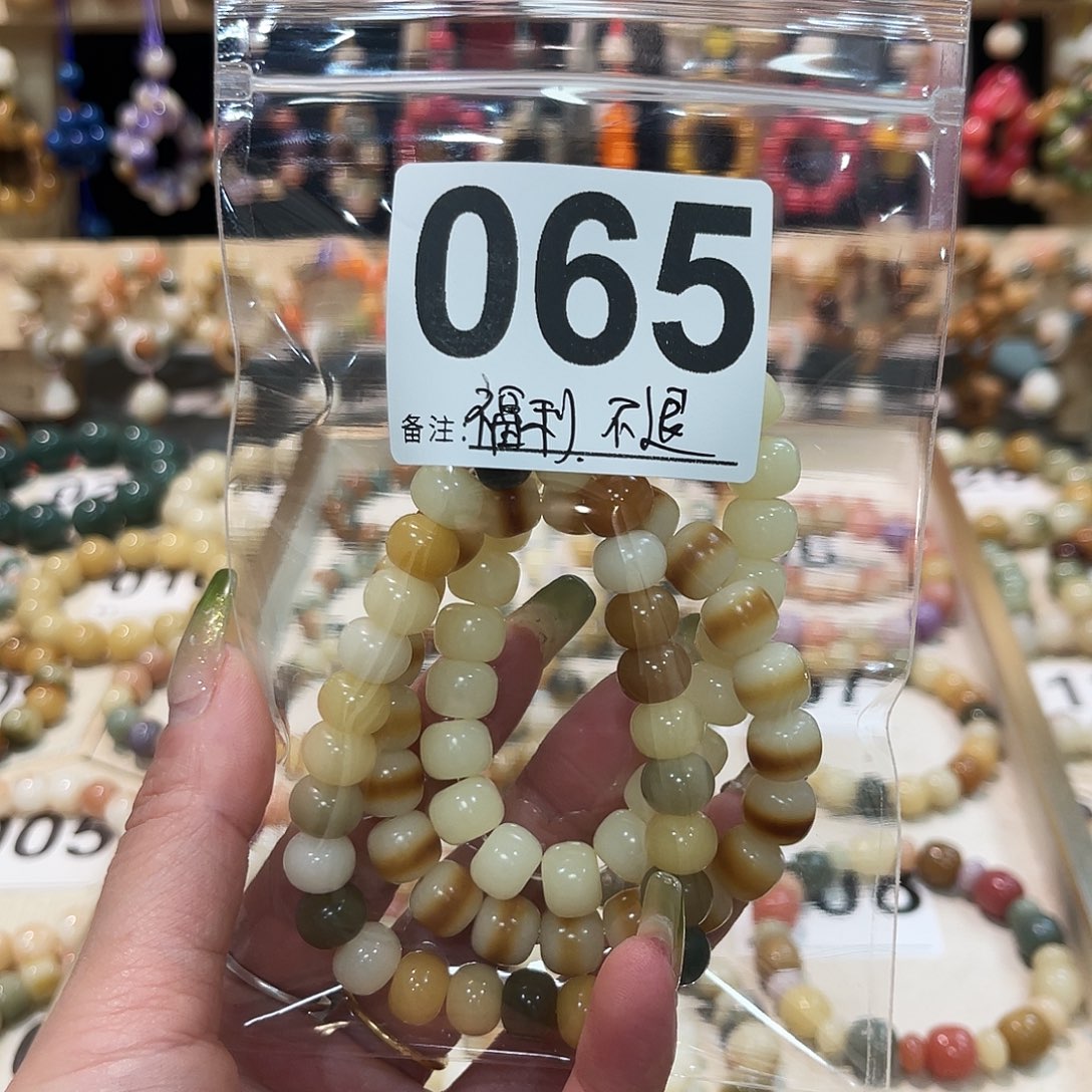 菩提根/象牙果吊坠菩提