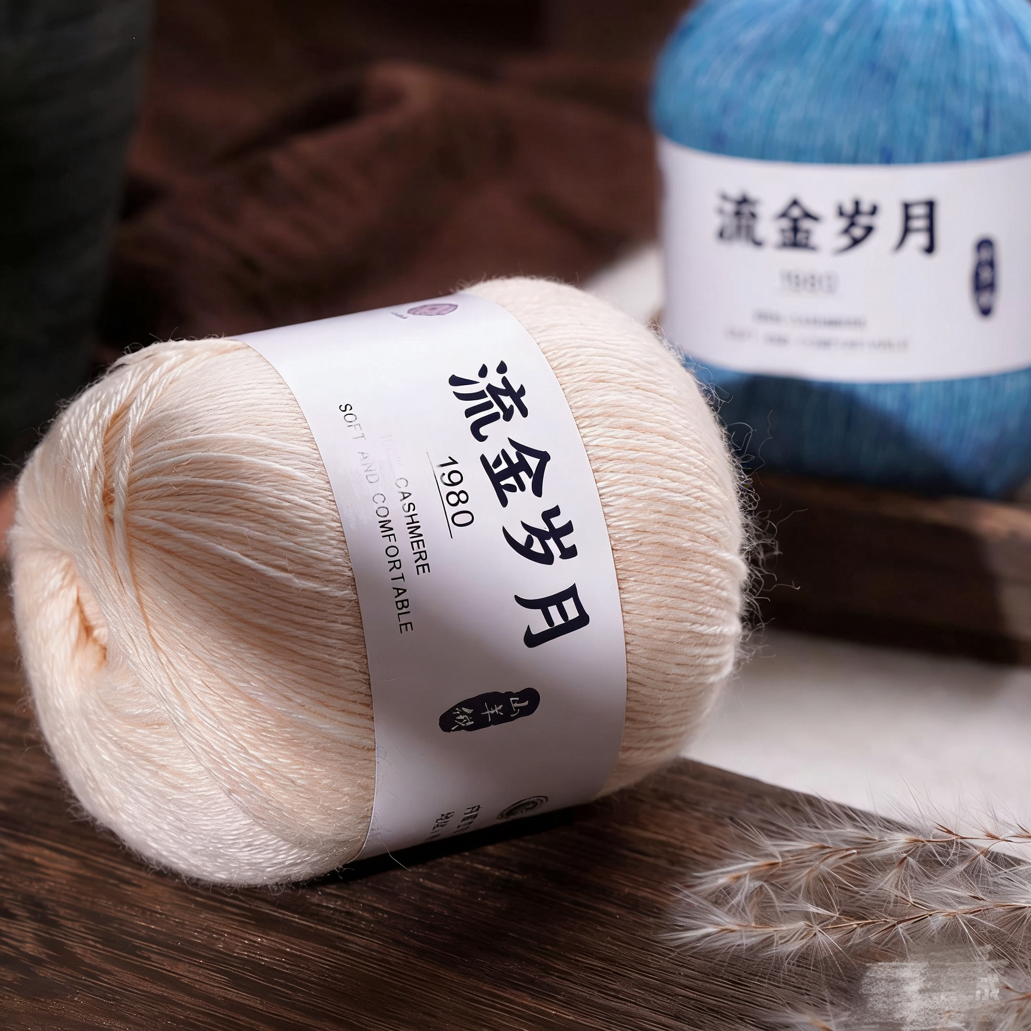 直播一号链接 [000-199] 26支2股羊绒线 不起球 不缩水 不变色