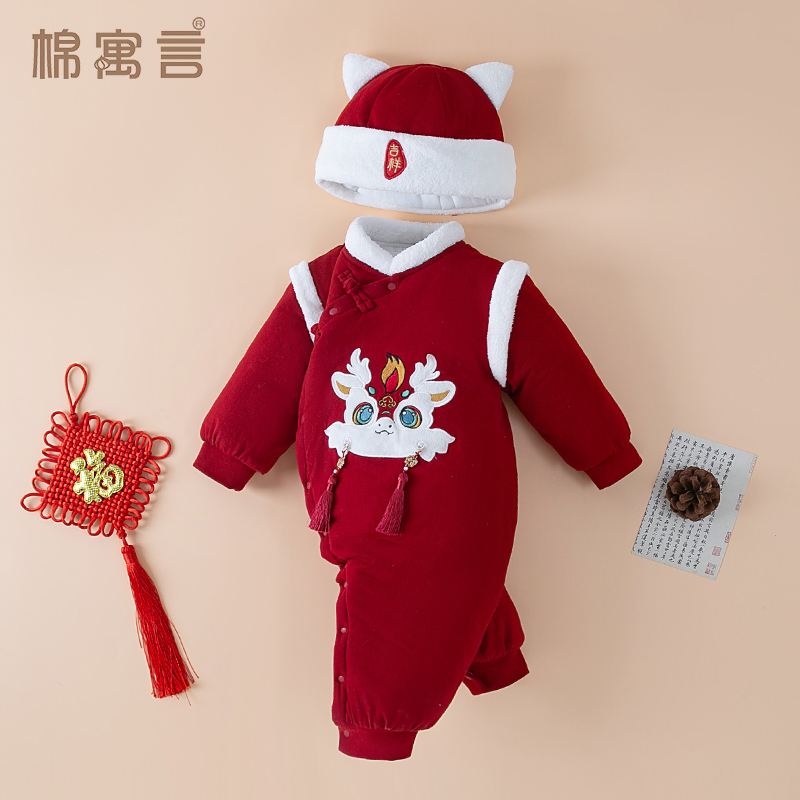 婴儿冬季拜年服连体衣红色过年衣服夹棉哈衣宝宝套装中国风外出服