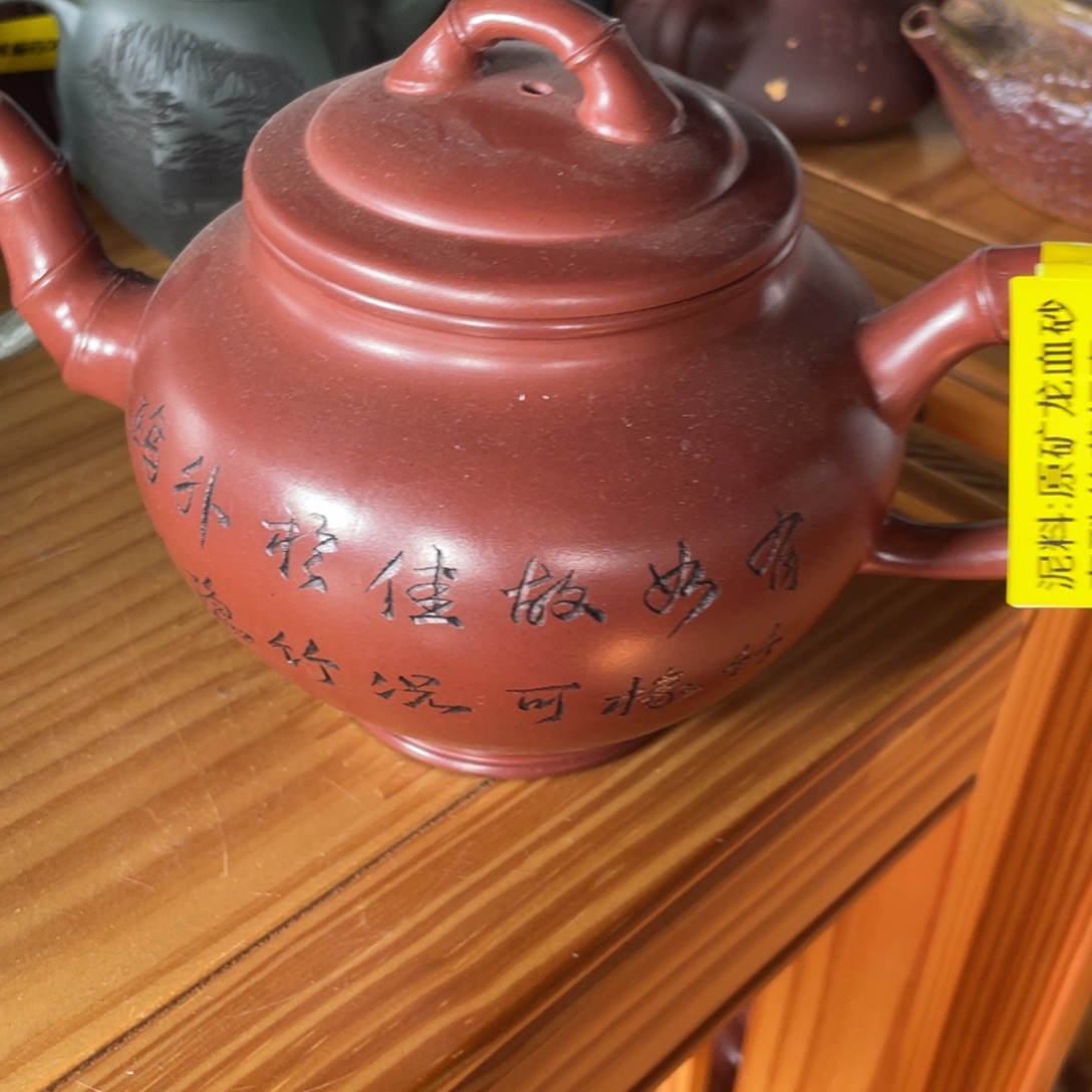 紫砂茶壶紫砂艺术作品