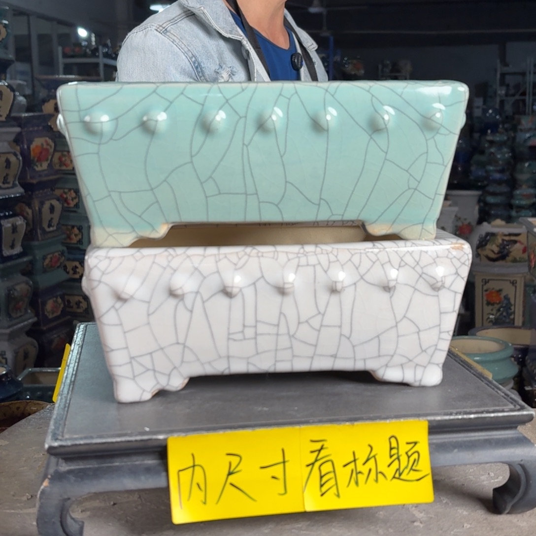 一风堂石湾花盆 内21*14*7微瑕缩釉