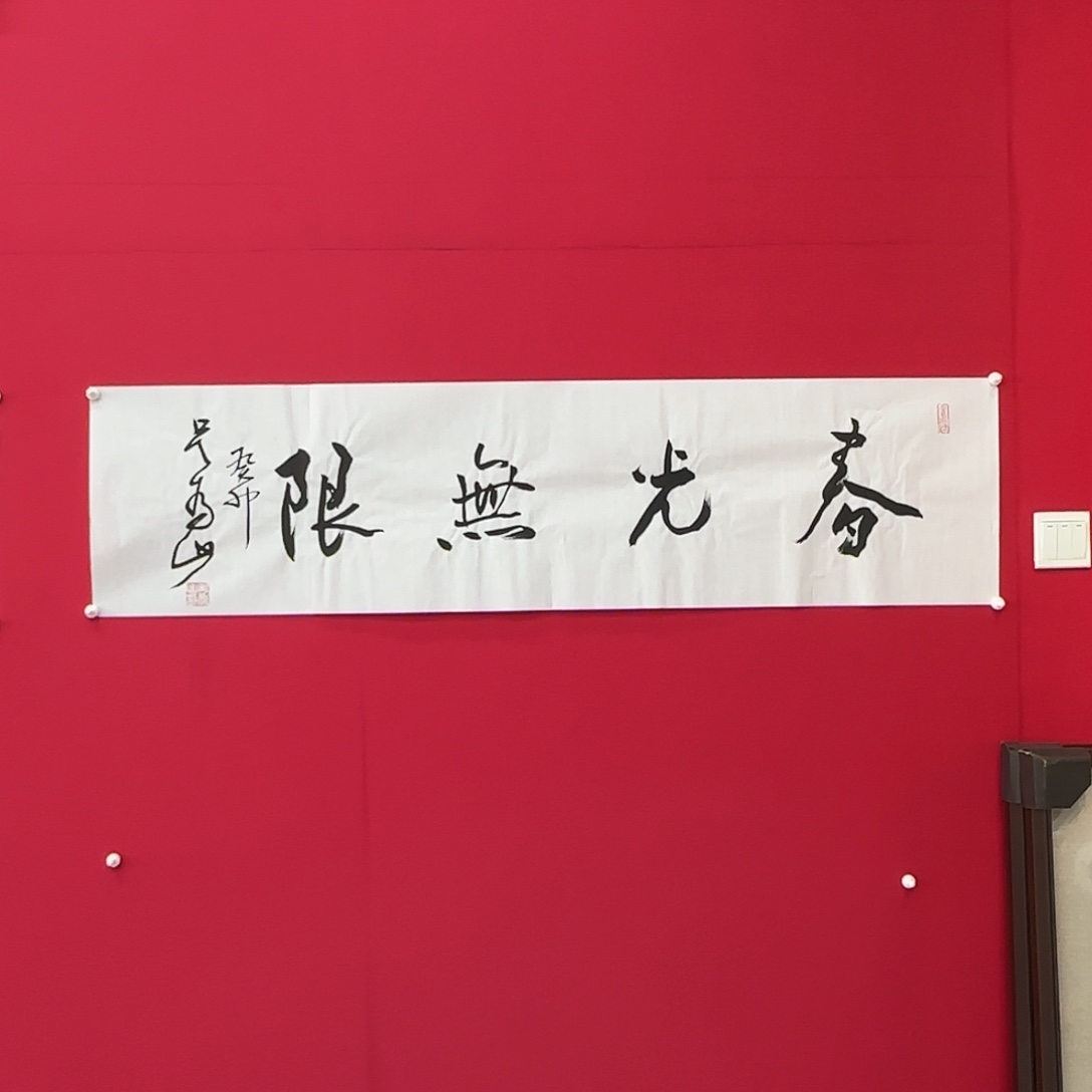 闪购商品艺术作品